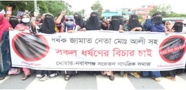 ধর্ষণের অভিযোগ, জামায়াত নেতা আলীর বিচারের দাবিতে বিক্ষোভ