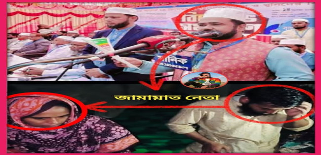 নাঙ্গলকোটে জামায়াত নেতা কট