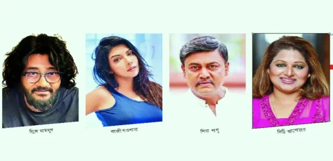 চলচ্চিত্র সার্টিফিকেশন বোর্ড পুনর্গঠন