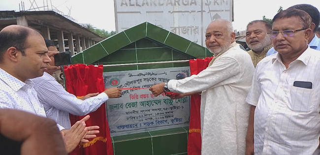 দৌলতপুরে আল্লারদর্গা বাজার সড়ক সংস্কার কাজের উদ্বোধন করলেন এমপি বাচ্চু মোল্লা