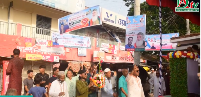 বরিশাল সিটি নির্বাচন চলাকালে চরমোনাই পীরের উপর হামলার প্রতিবাদে শ্রীনগরে বিক্ষোভ মিছিল